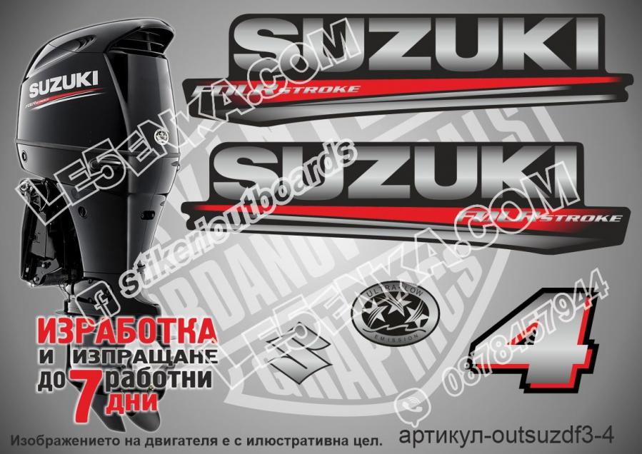 Suzuki DF 4 hp 2017 four stroke