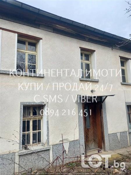 Код 70027. Двуетажна стара гредоред къща 150м2 с голям двор 1200м2. Им