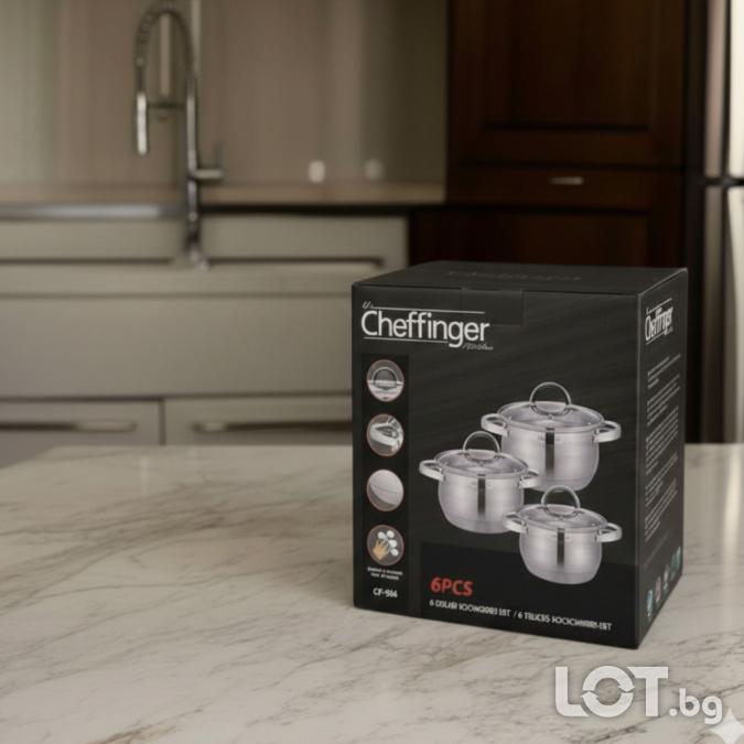 Cheffinger - комплект тенджери от неръждаема стомана  здравина, стил