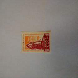 Пощенска марка от Ссср 1969 г.