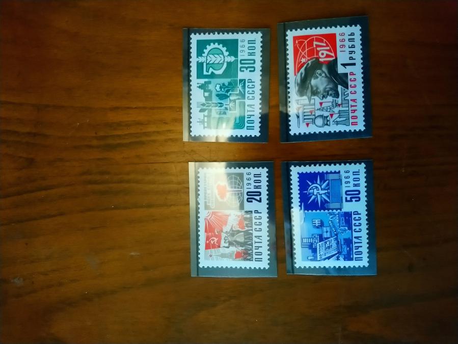 Серия от 4 пощенски марки от Ссср 1966 г.