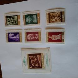 Серия от 6 пощенски марки плюс голяма марка блок от България 1970 г.