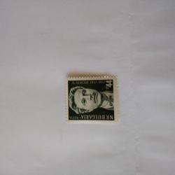 Пощенска марка от България 1957 г.