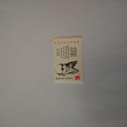 Пощенска марка от България 1969 г.