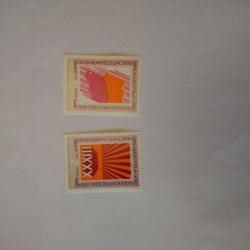 Серия от 2 пощенски марки от България 1976 г.