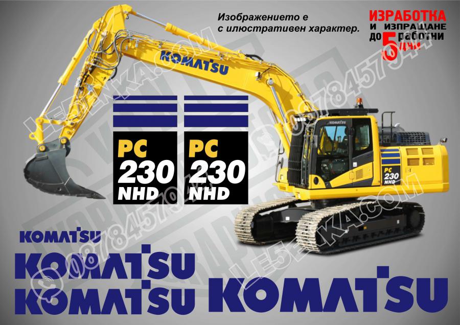 Komatsu PC 230nhd стикери