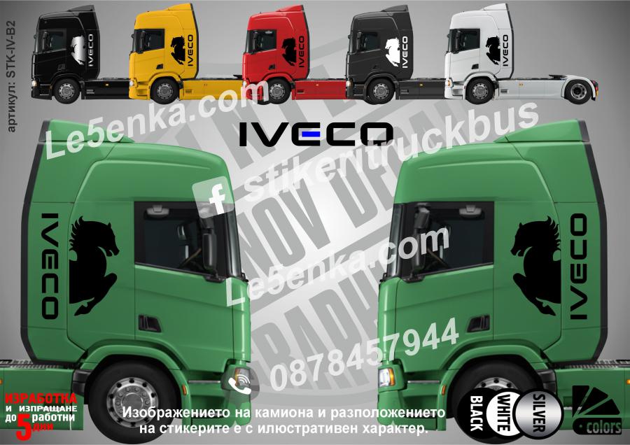 Iveco стикери за кабина на влекач