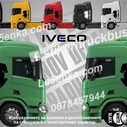 Iveco стикери за кабина на влекач