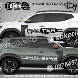 Dacia Duster стикери