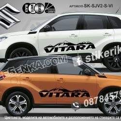 Suzuki Vitara стикери Mountain