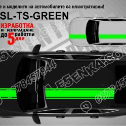 Вариант 4 - Тройни асиметрични зелени