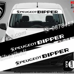 Сенник Peugeot Bipper