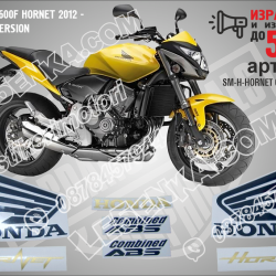 Honda Cb600f Hornet 2012 - Yellow Version