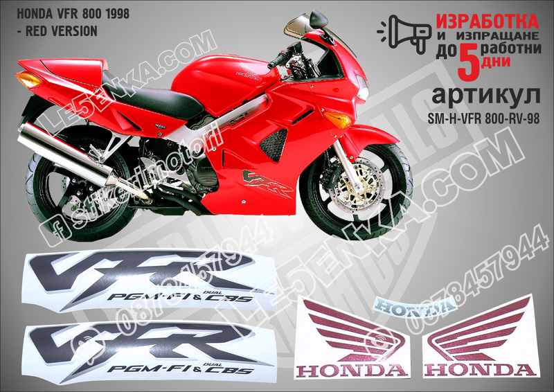 Honda VFR 800i 1998 - RED Version