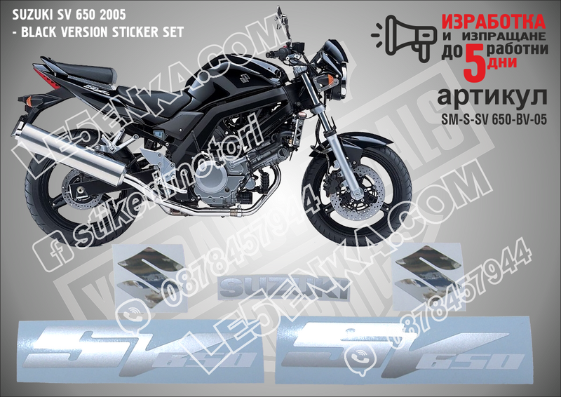 Suzuki Sv650 2005 - Black Version