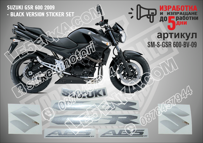 Suzuki GSR 600 2009 - Black Version