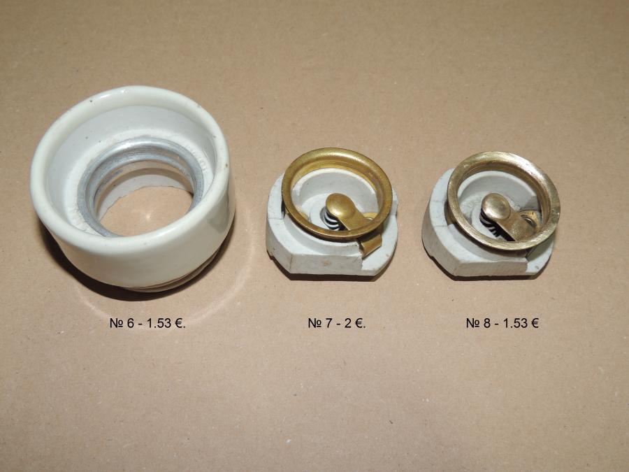 части за Българска Фасунга Е40