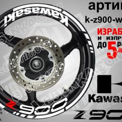 Kawasaki Z900 White