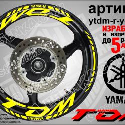 Yamaha TDM Yellow надписи и кантове за джанти