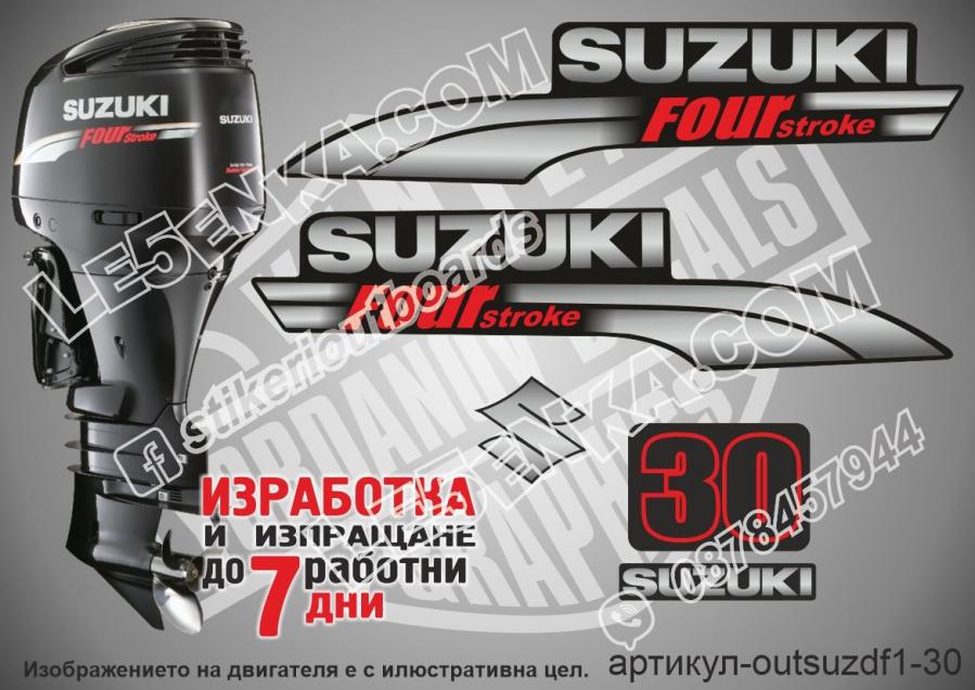 Suzuki DF 30 hp 2003-2009 four stroke