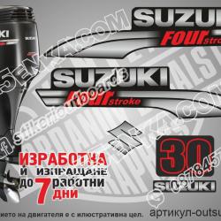Suzuki DF 30 hp 2003-2009 four stroke