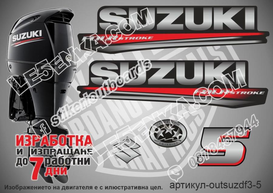 Suzuki DF 5 hp 2017 four stroke