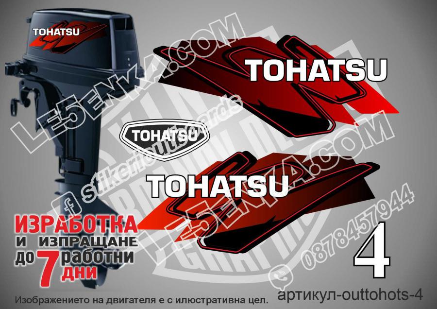 Tohatsu 4 hp Two Stroke early 2002