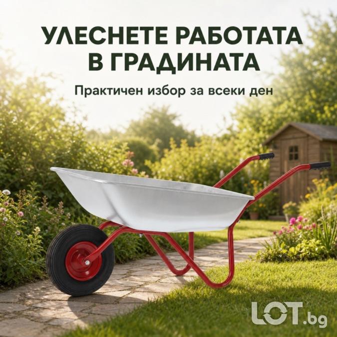 Поцинкована градинска количка 80 120 L, 100 kg