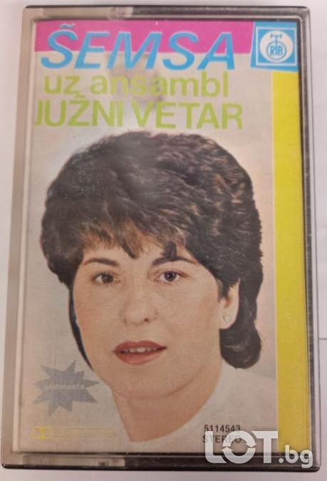 Касета Semsa I Juzni Vetar 1985