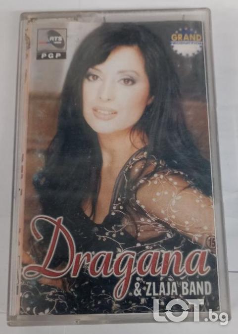 Dragana Mirkovic 1999