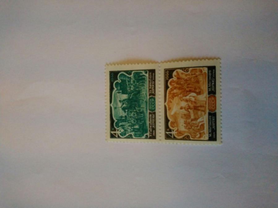 Серия от 2 пощенски марки от Ссср 1966 г.