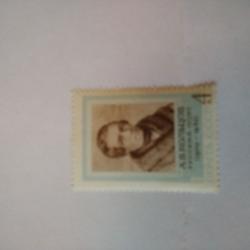 Пощенска марка от Ссср 1969 г.