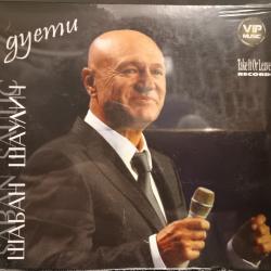 Шабан Шаулич- Дуети