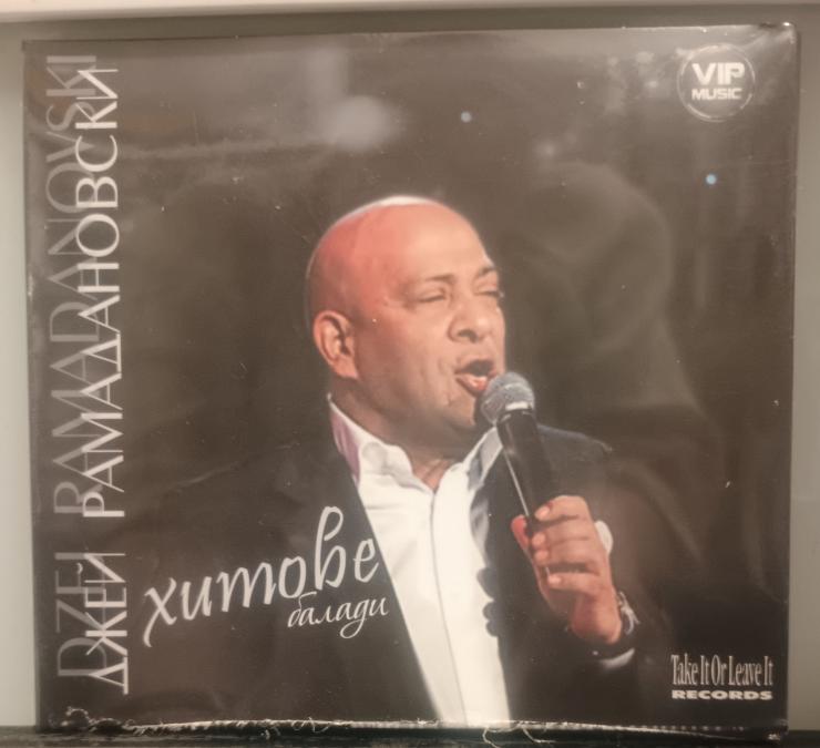 Джей Рамадановски - Хитове