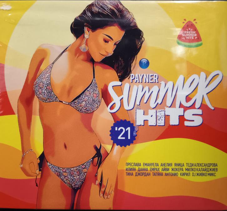 Payner summer hits 2021 година