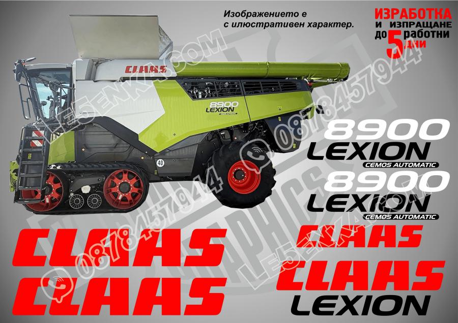 Claas Lexion 8900