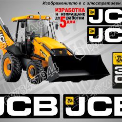 JCB 3C стикери