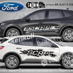 Ford Escape стикери