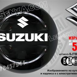Suzuki надписи за твърд калъф