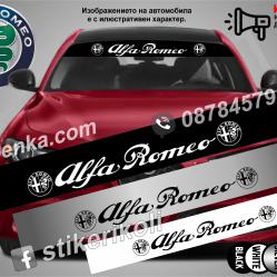 Сенник Alfa Romeo