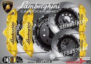 Lamborghini Carboceramici надписи за капаци на спирачни апарати