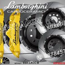 Lamborghini Carboceramici надписи за капаци на спирачни апарати