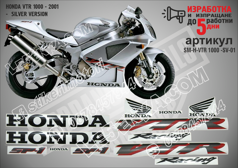 Honda VTR 1000 2001 - Silver Version
