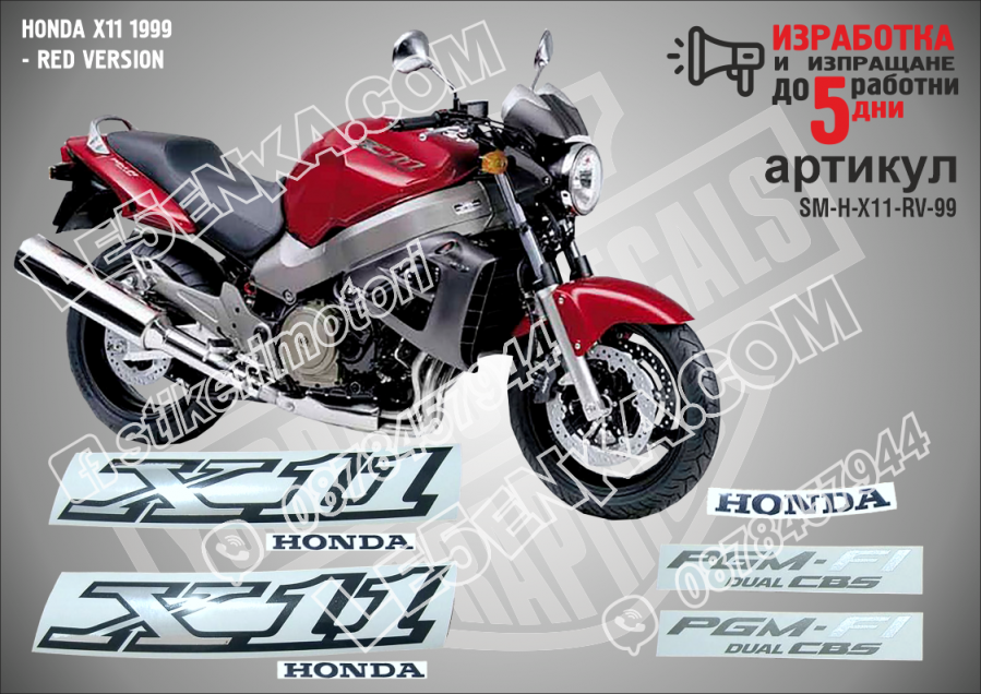 Honda X11 1999 - RED Version