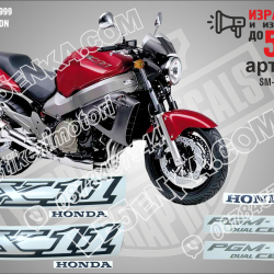 Honda X11 1999 - RED Version