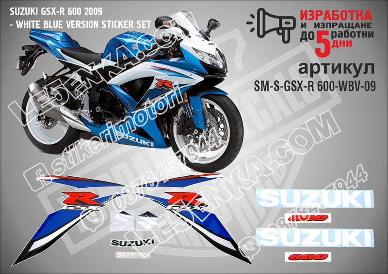 Suzuki Gsx-r 600 2017 - Black Version