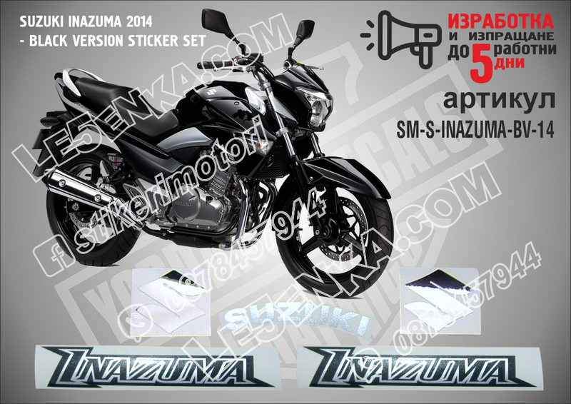 Suzuki Inazuma 2014 - Black Version
