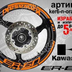 Kawasaki Er-6n Orange