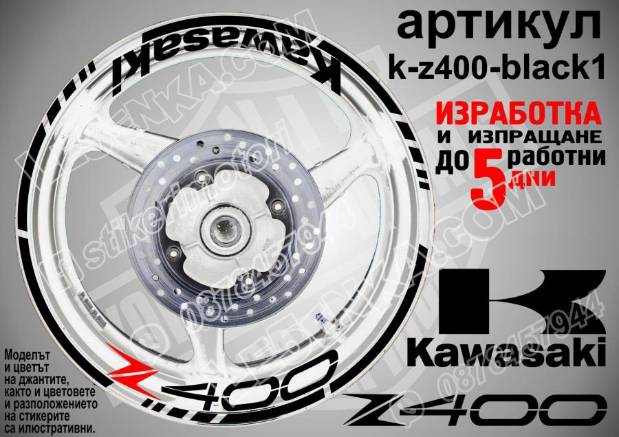 Kawasaki Z400 Black