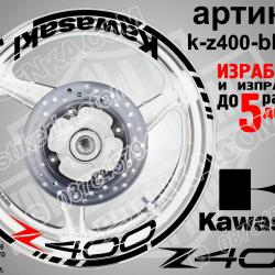 Kawasaki Z400 Black